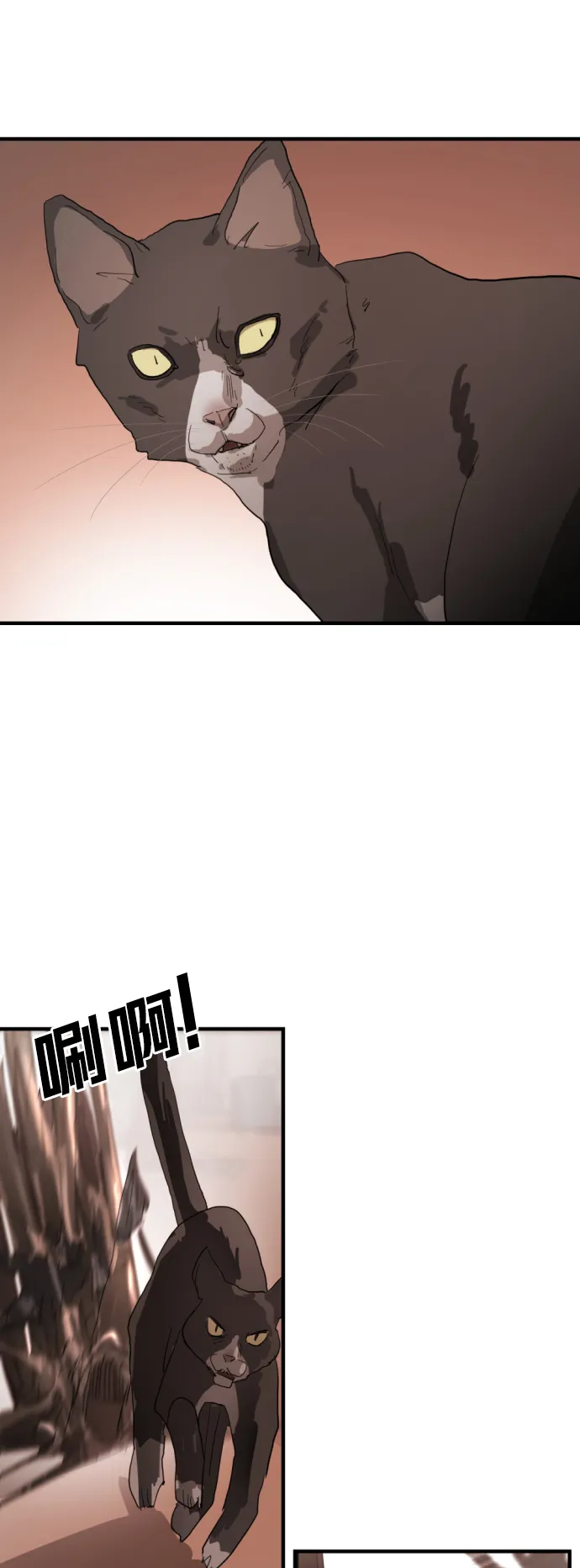 第11话 第55页