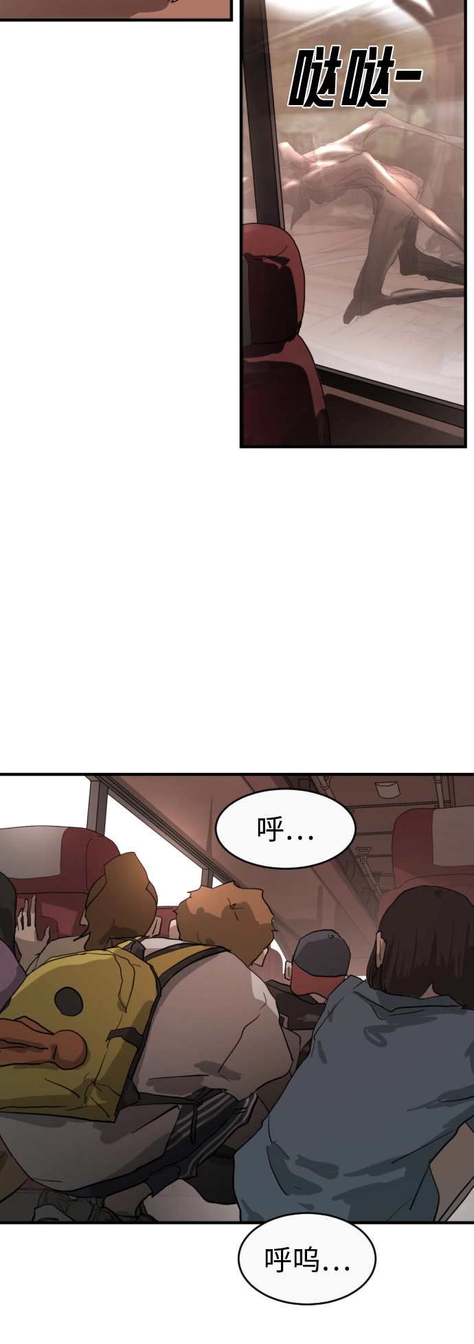 第11话 第56页