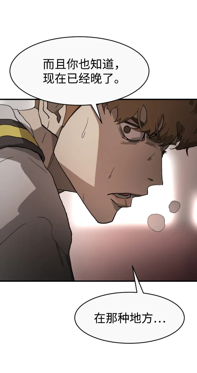 第11话 第63页