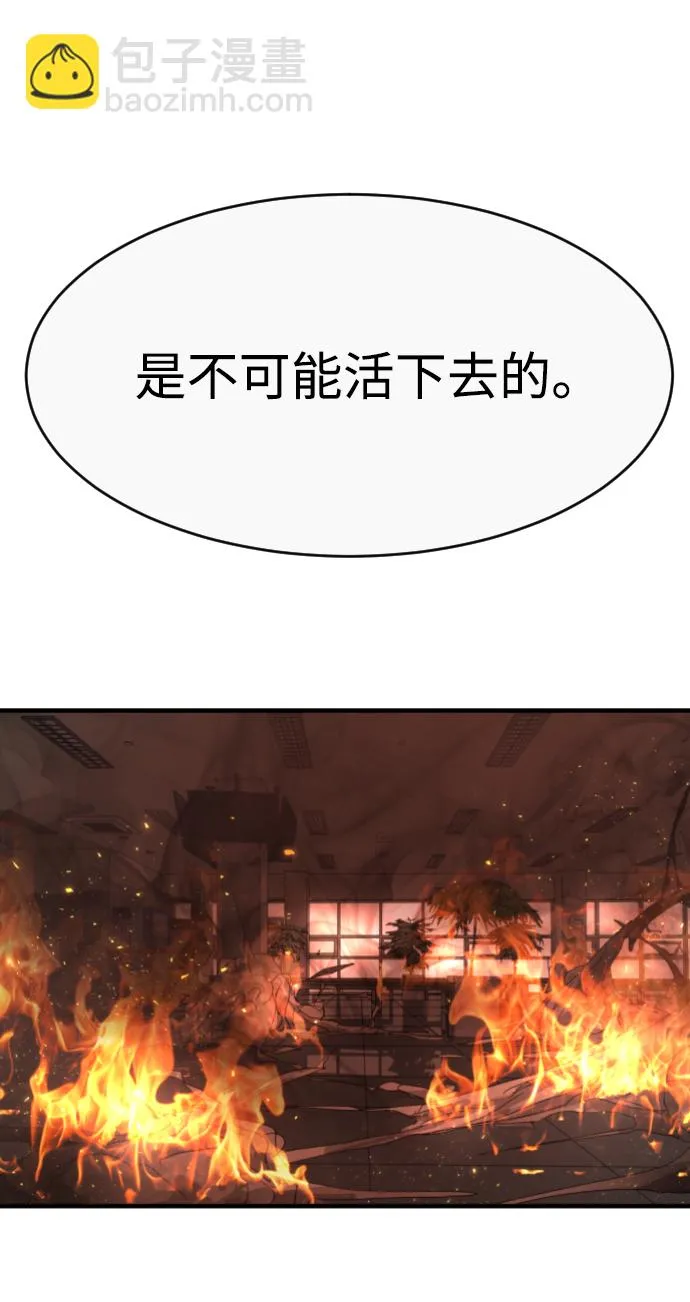 第11话 第64页