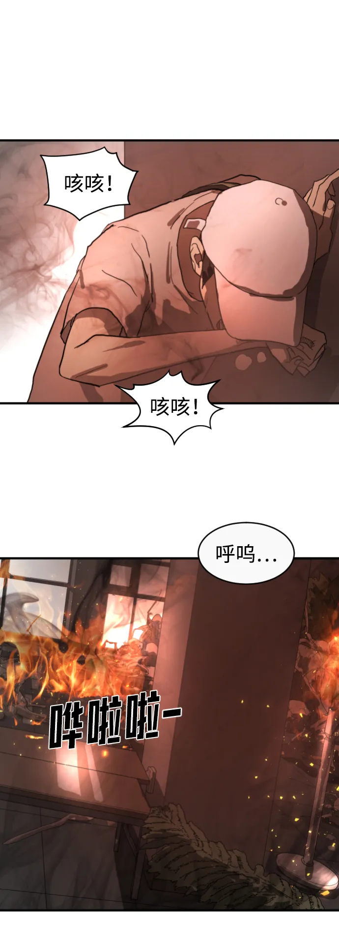 第11话 第66页