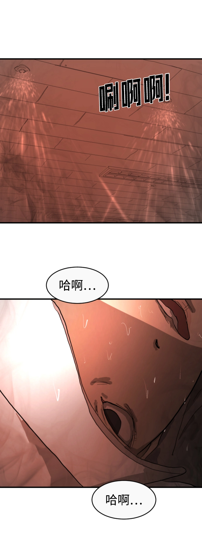 第11话 第68页