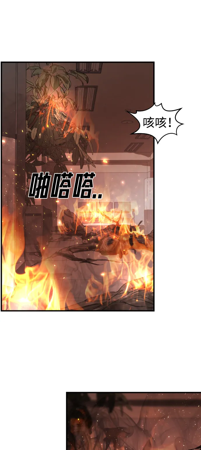 第11话 第69页