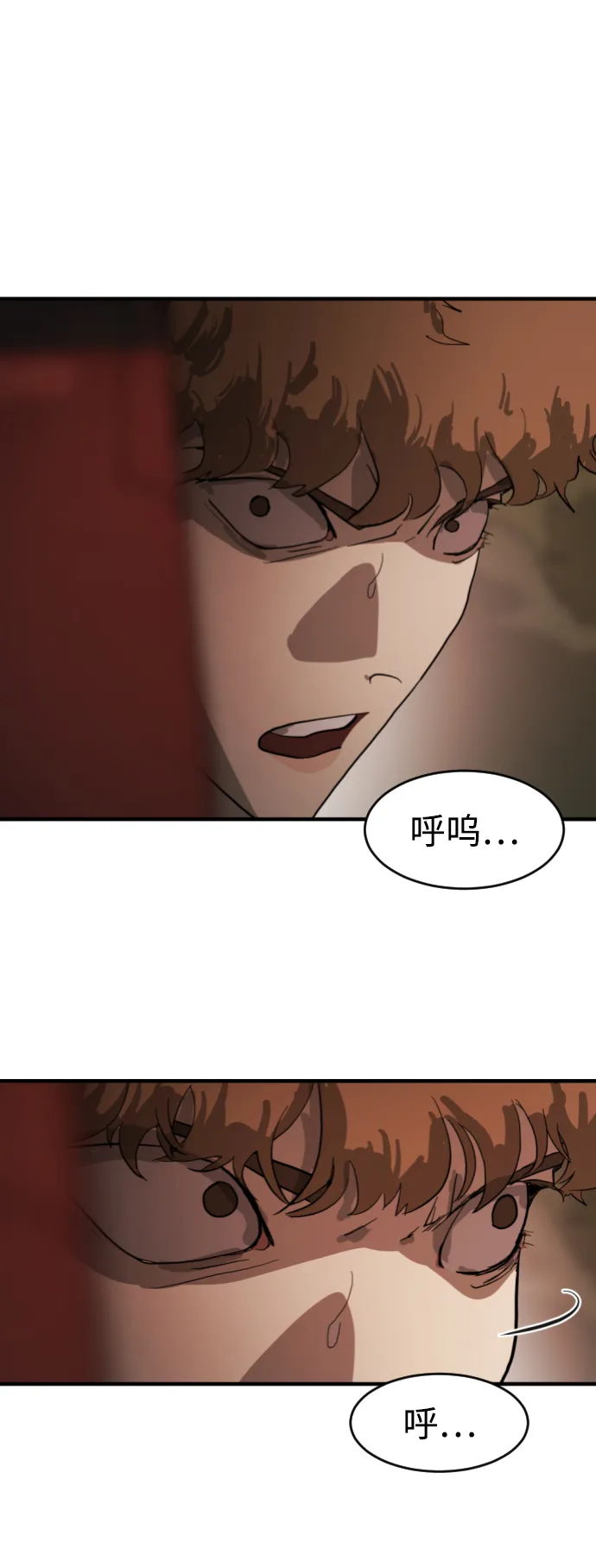 第12话 第15页