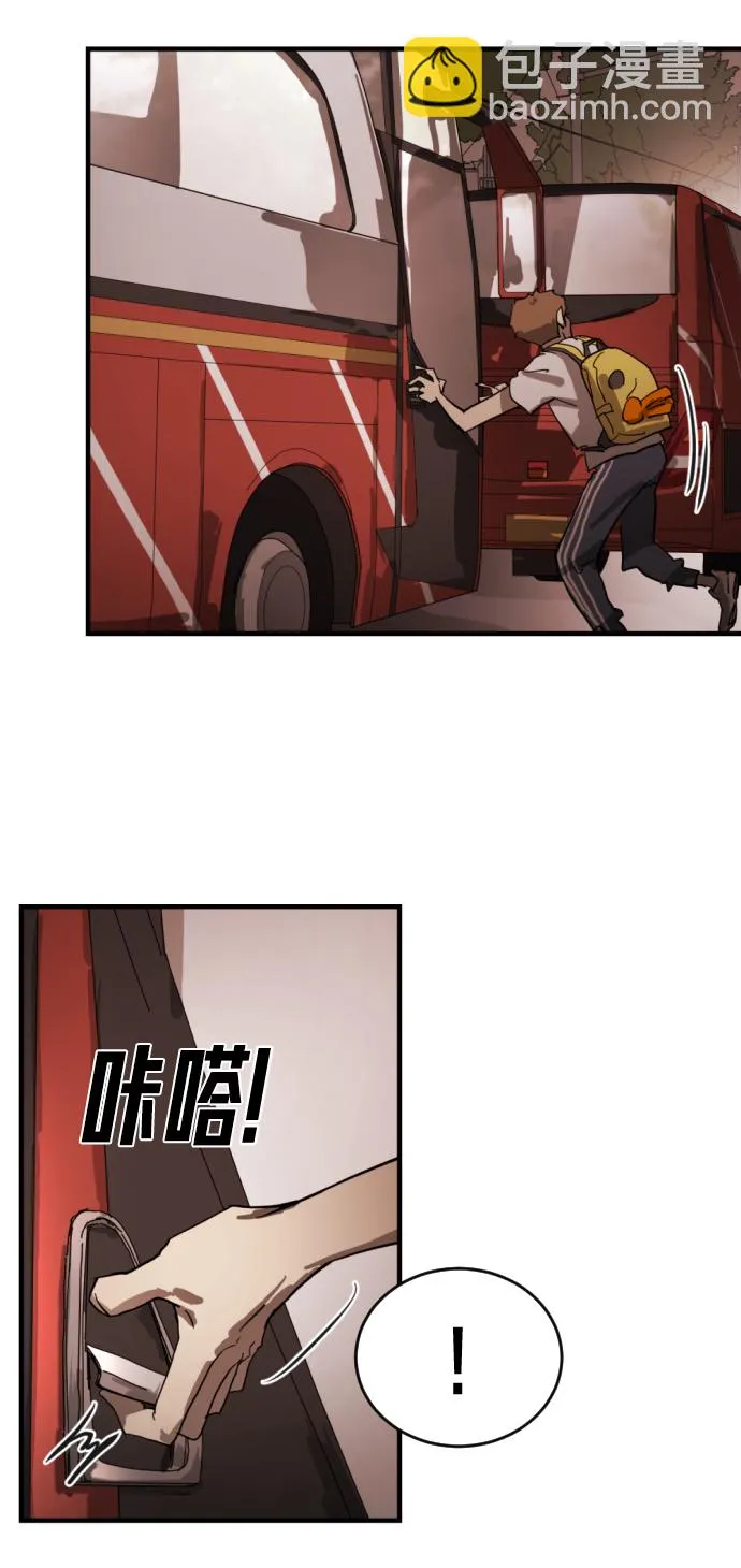 第12话 第17页