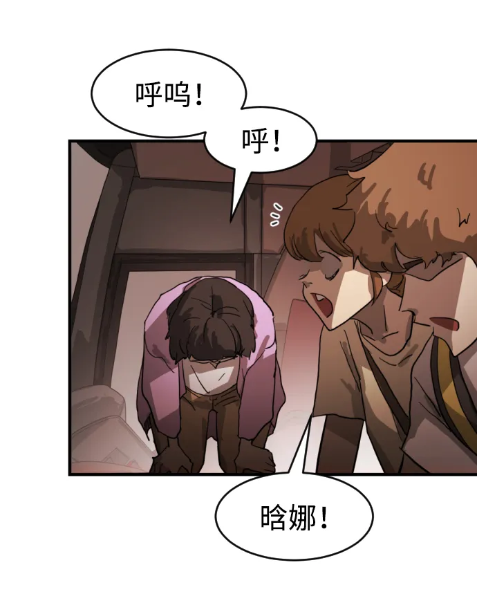 第12话 第23页