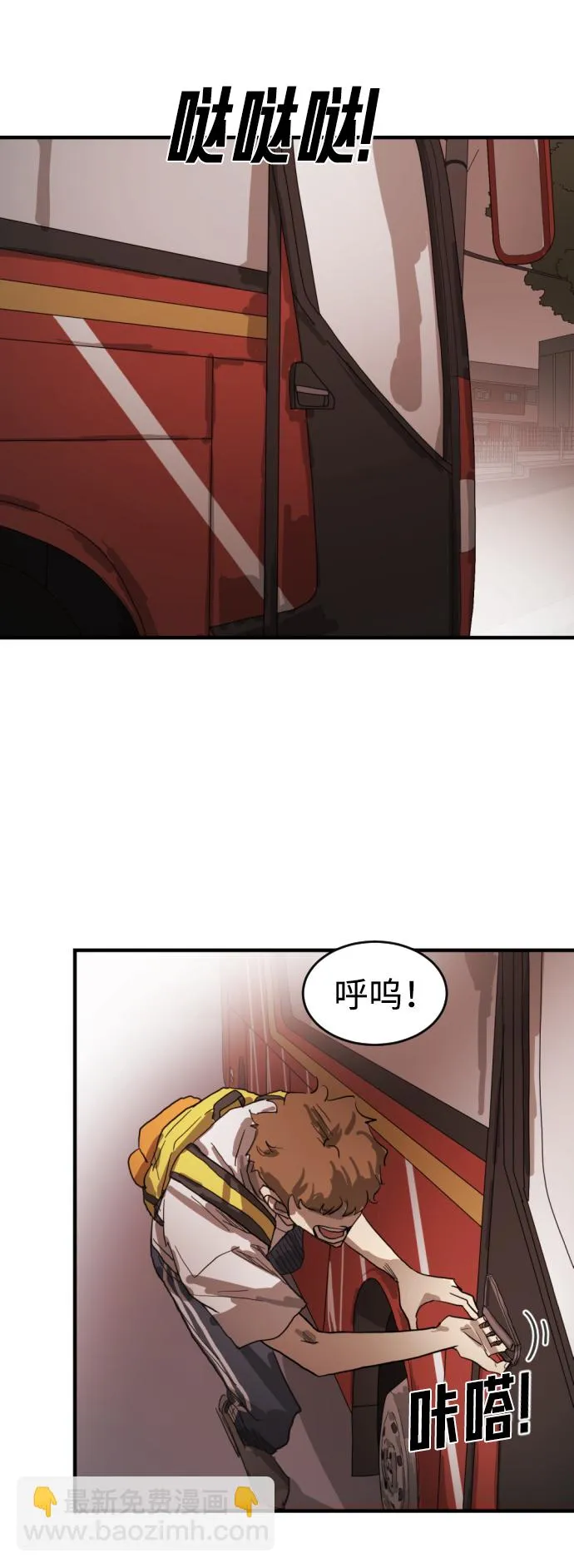第12话 第43页