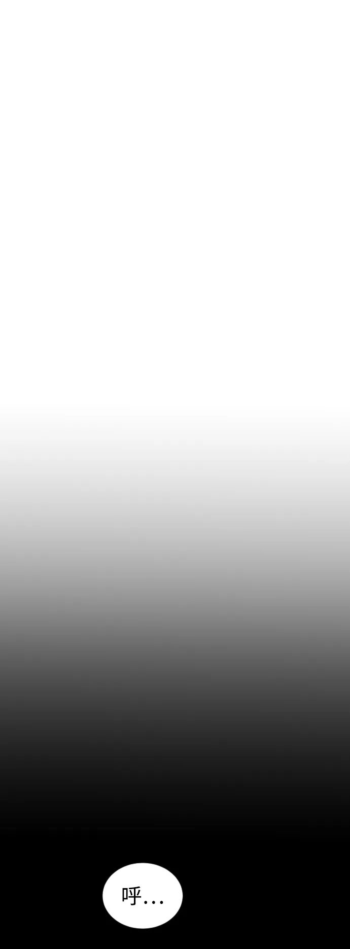 第12话 第58页