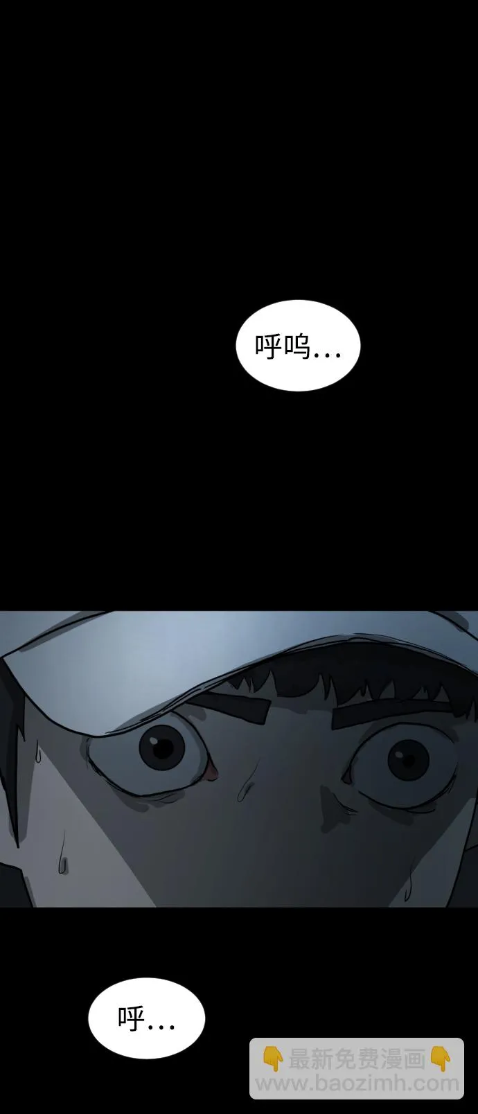 第12话 第59页