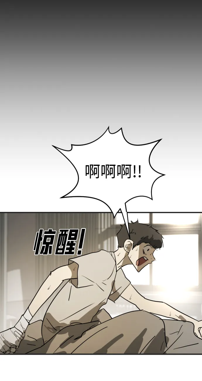 第12话 第75页