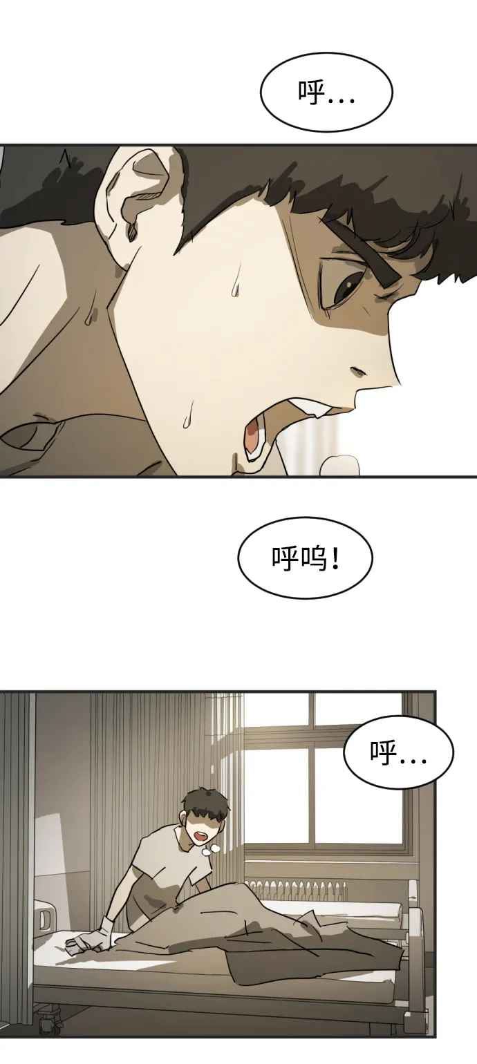 第12话 第76页
