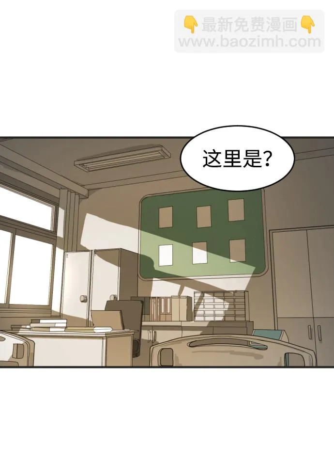 第12话 第77页