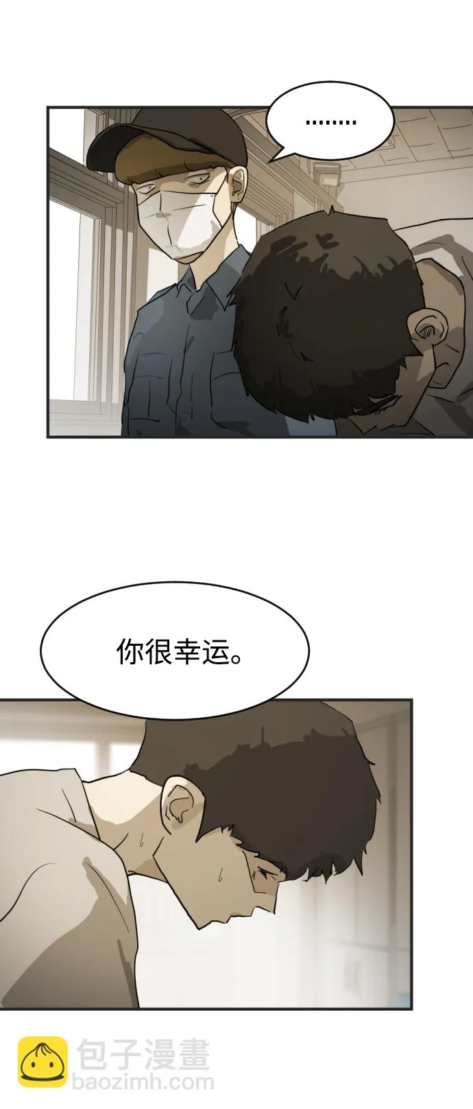 第12话 第83页