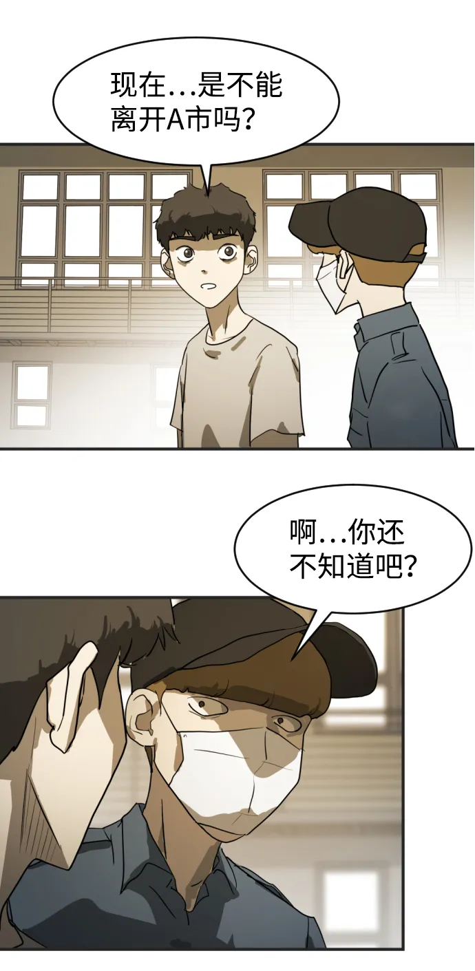 第12话 第91页