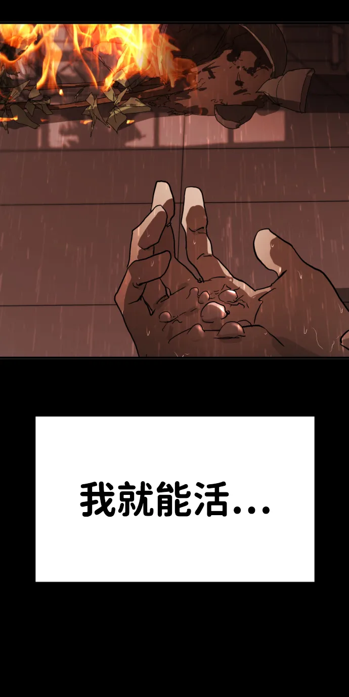 第12话 第100页