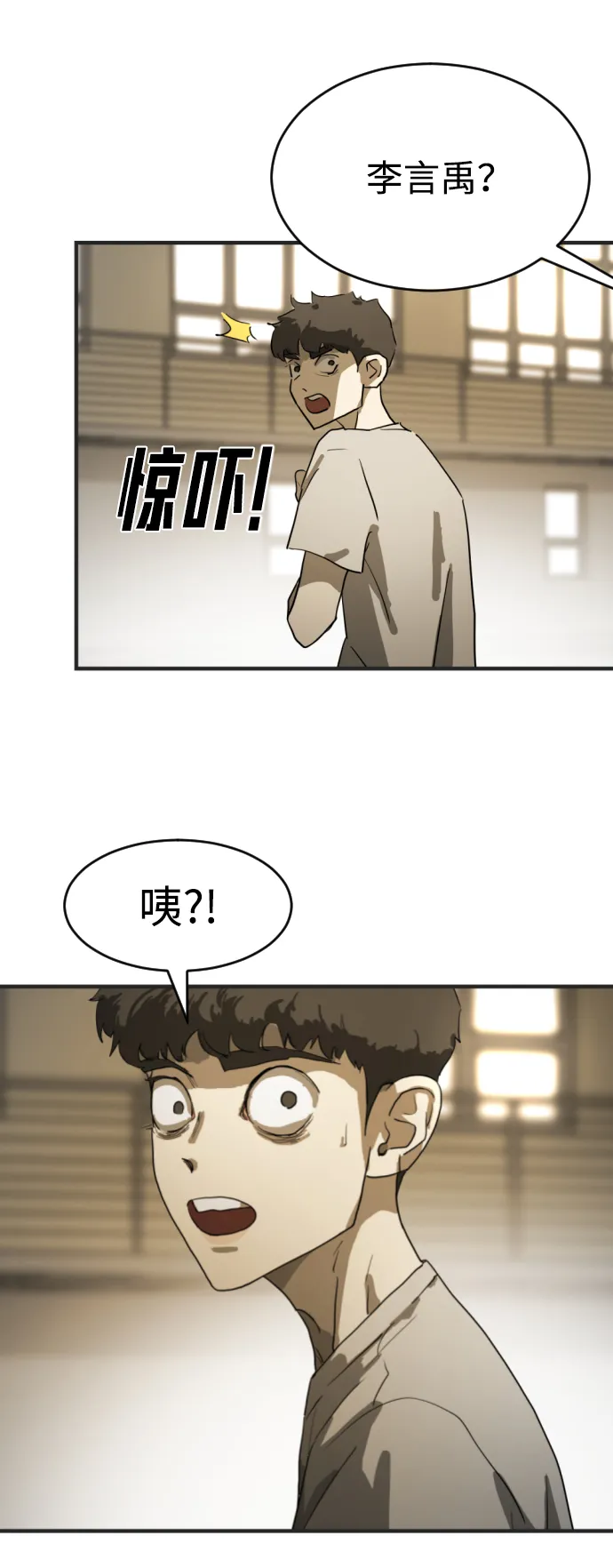 第12话 第103页