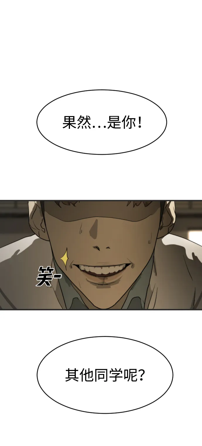 第12话 第104页