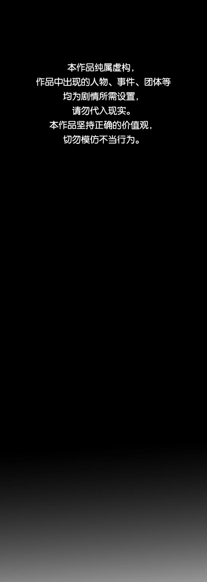 第13话 第1页