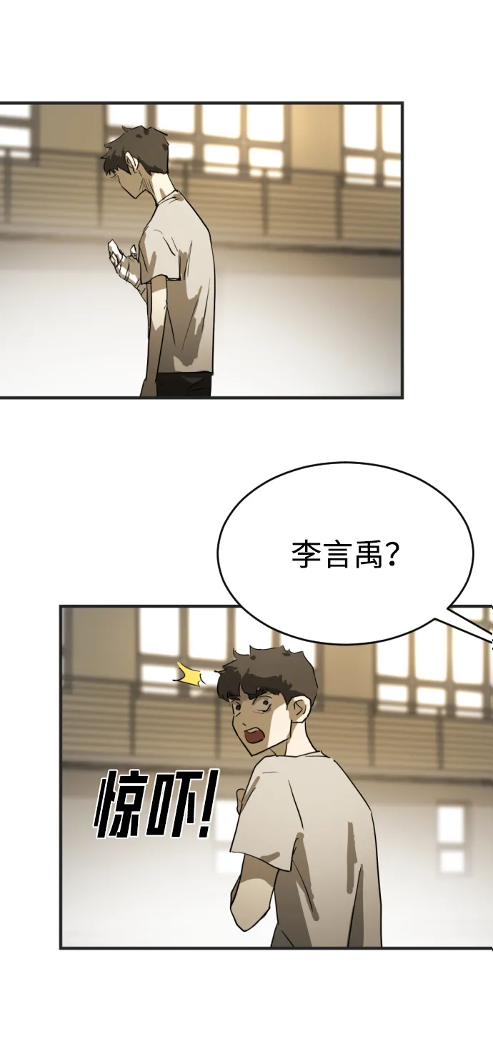 第13话 第3页