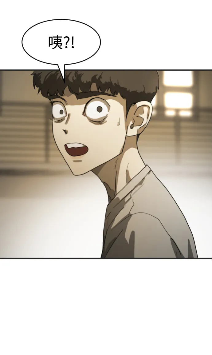 第13话 第4页