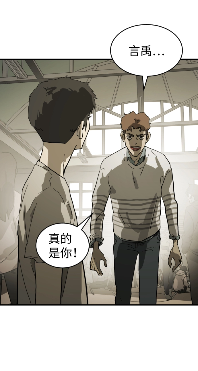 第13话 第5页