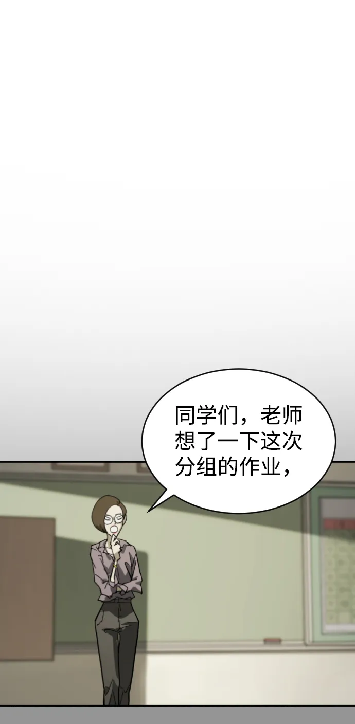 第13话 第14页