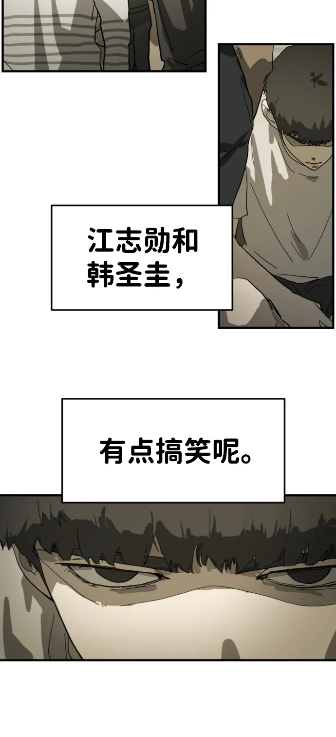 第13话 第24页