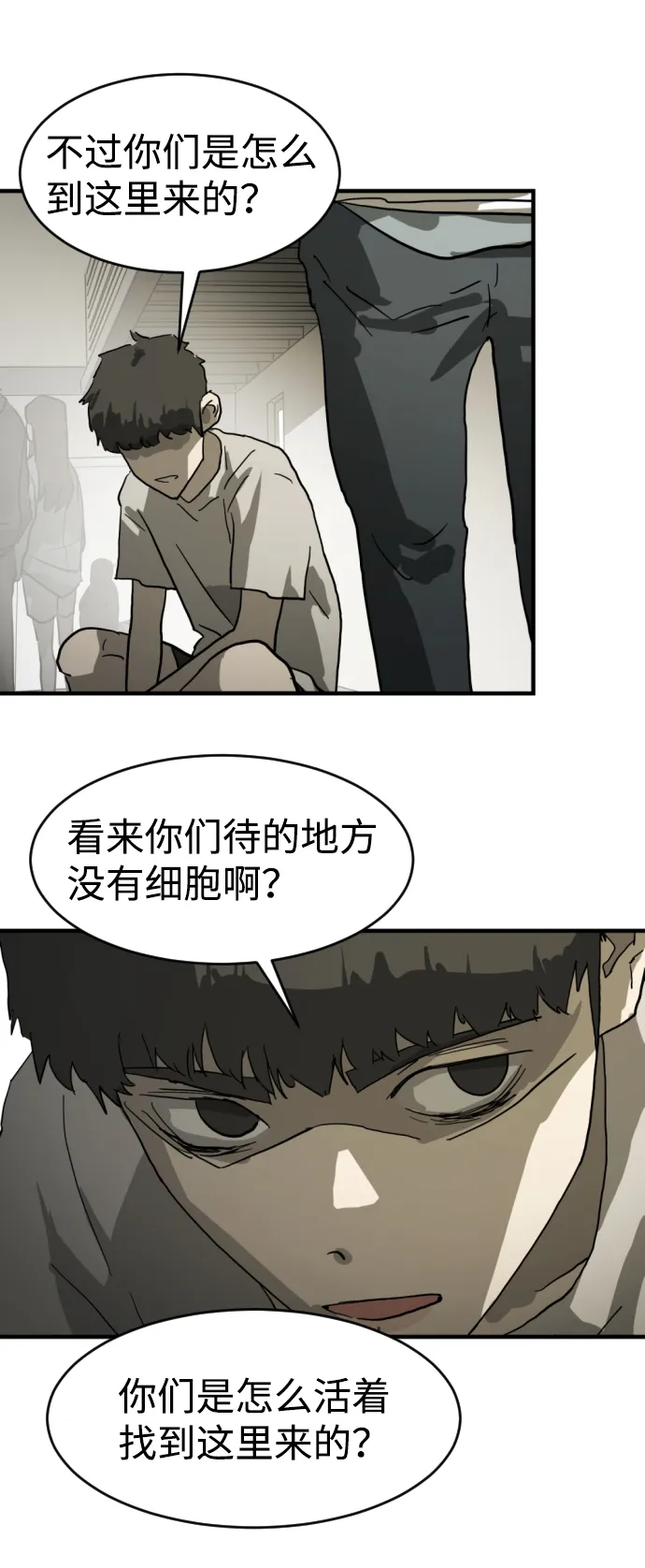 第13话 第31页