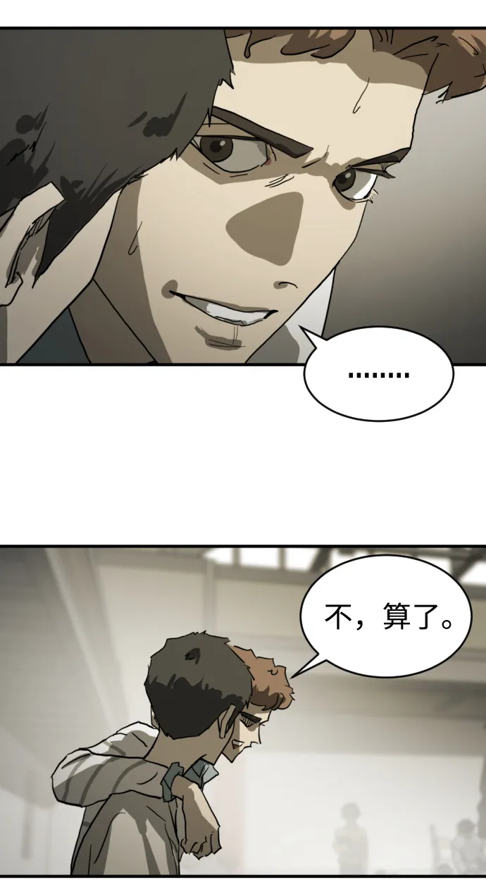 第13话 第34页