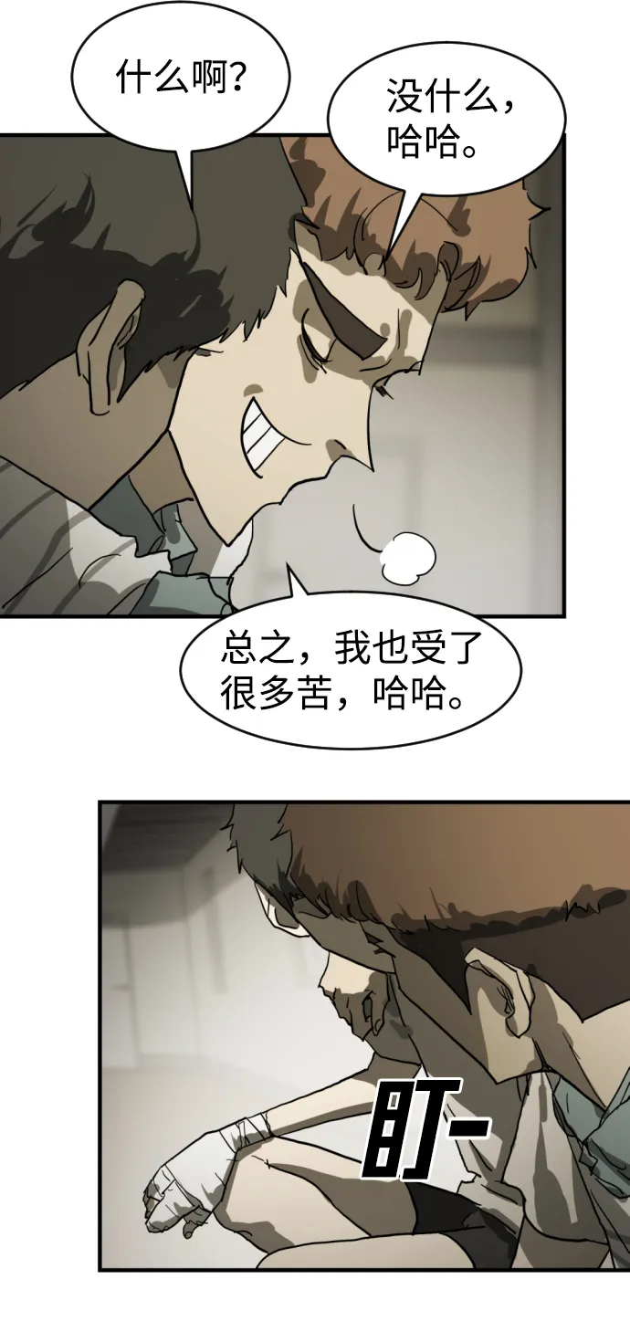 第13话 第35页