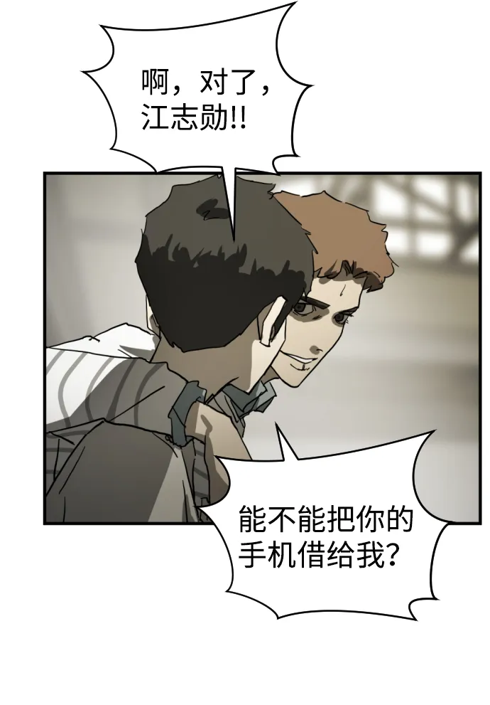 第13话 第37页