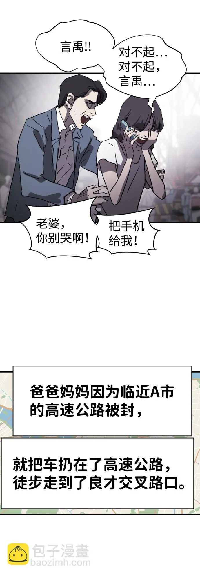 第13话 第40页