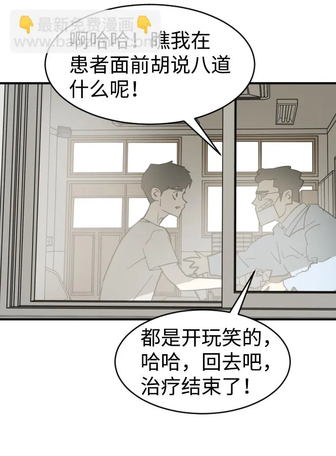 第13话 第51页