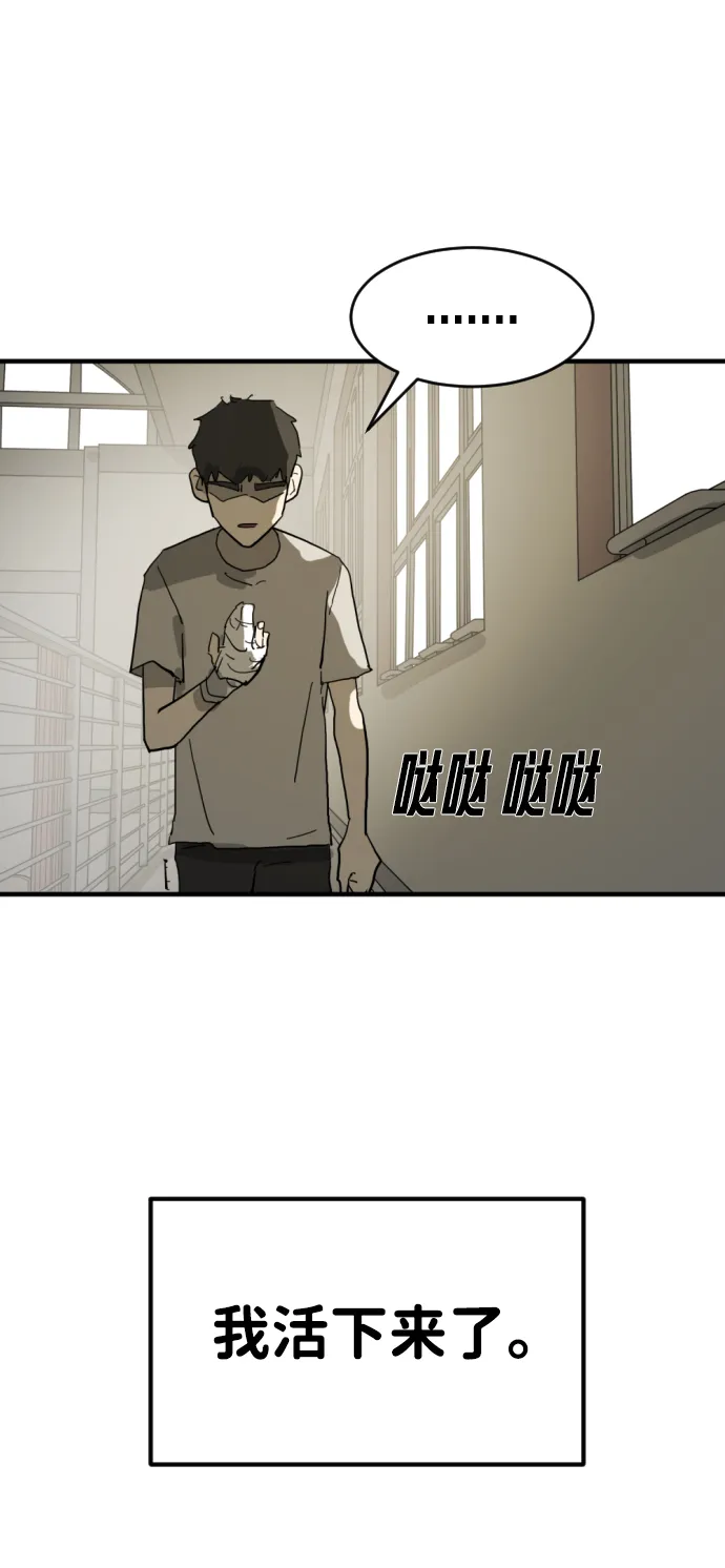 第13话 第55页