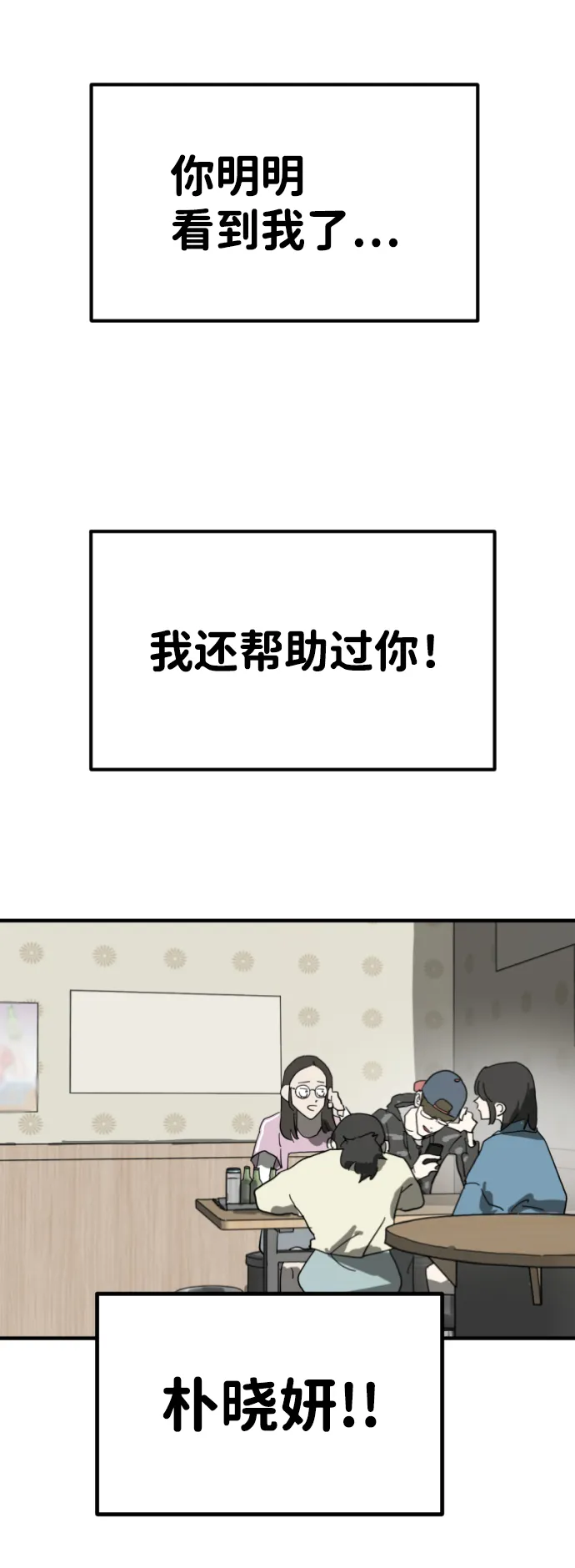 第13话 第59页