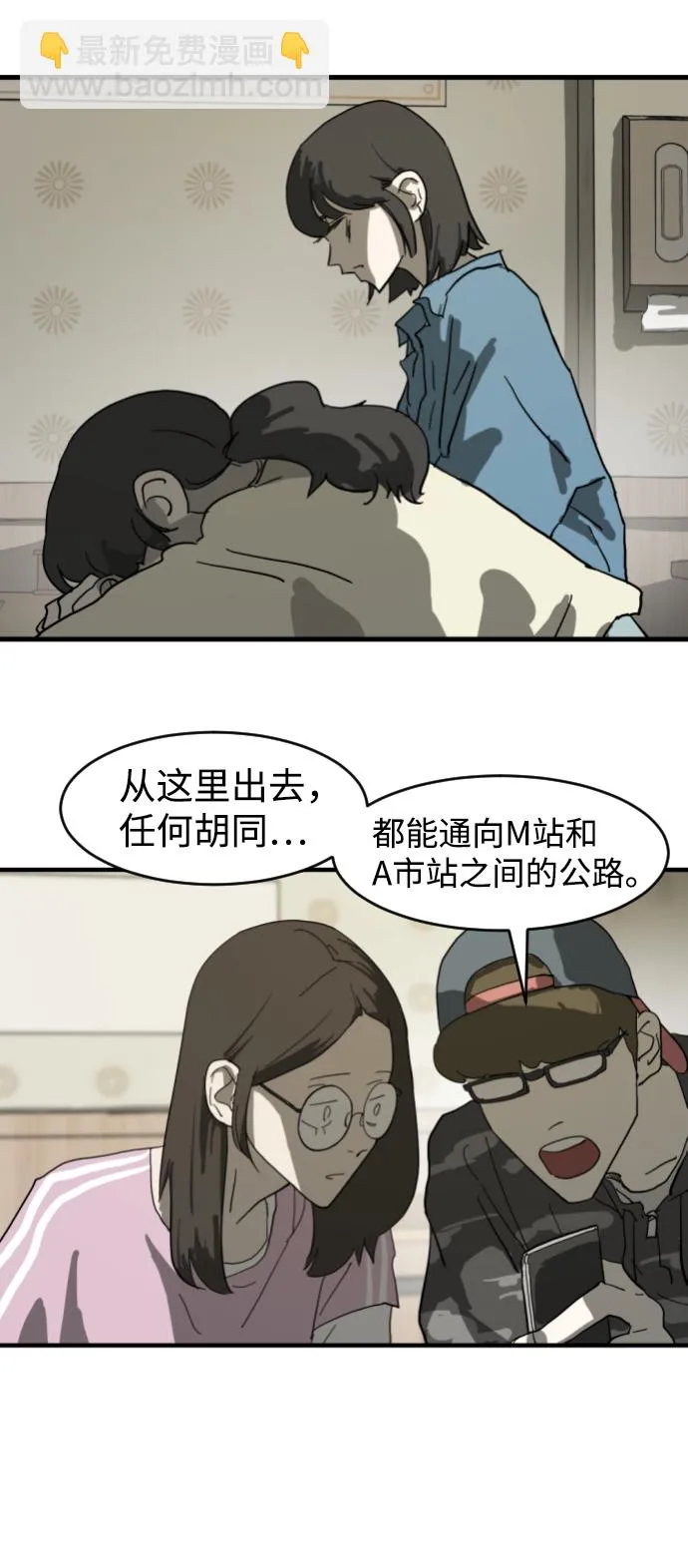 第13话 第60页