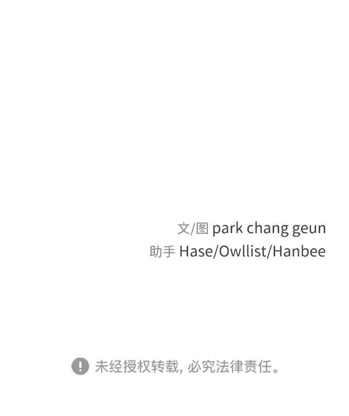 第13话 第64页