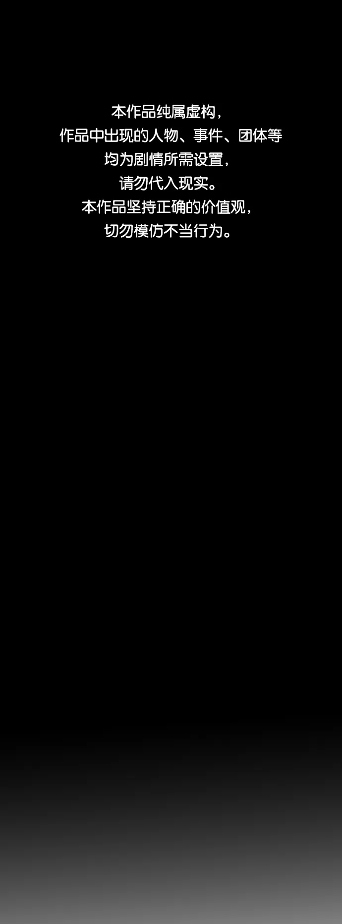 第14话 第1页