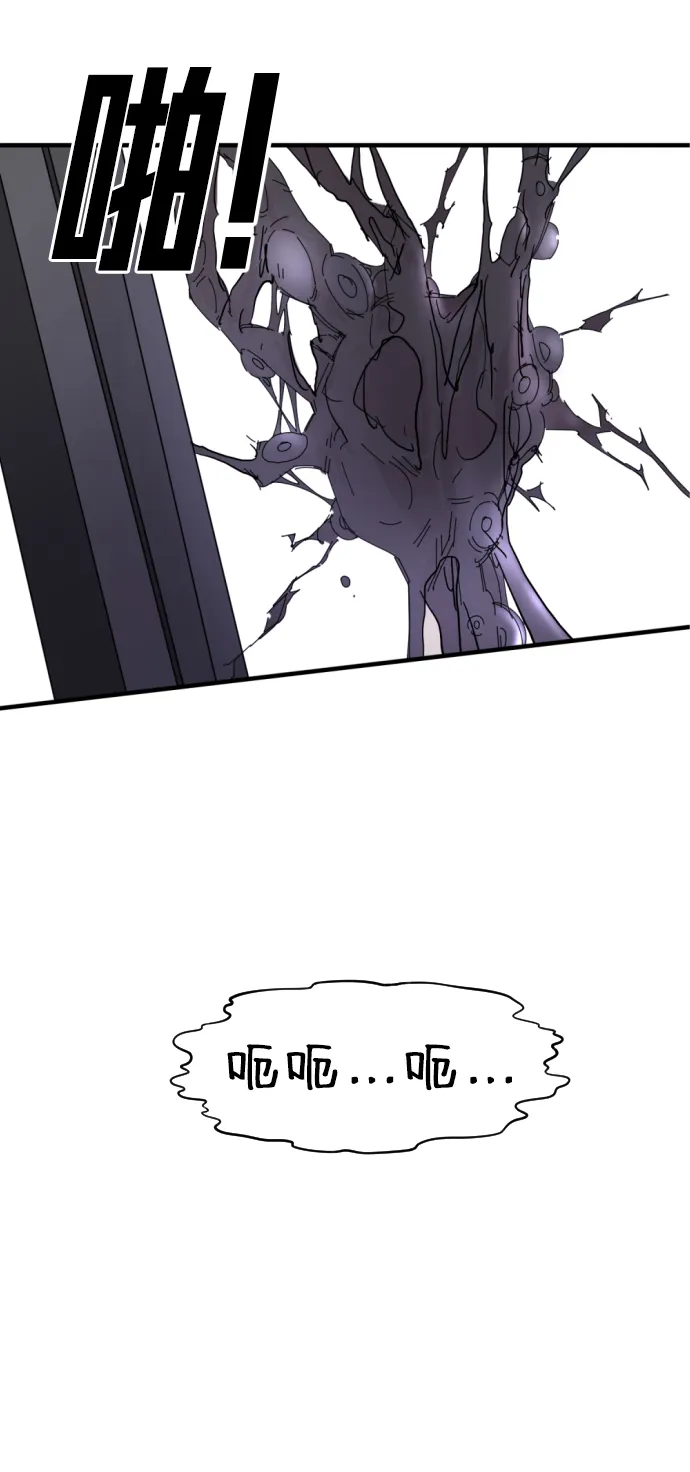 第14话 第3页