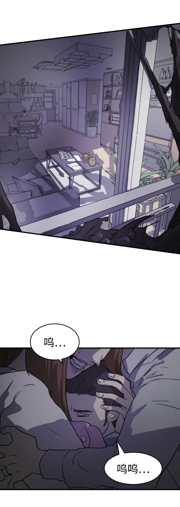 第14话 第4页