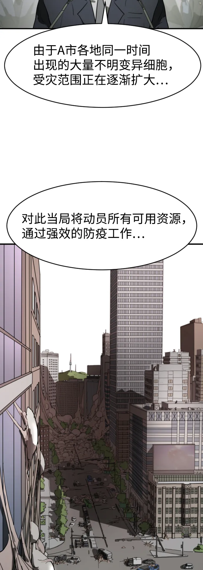 第14话 第10页