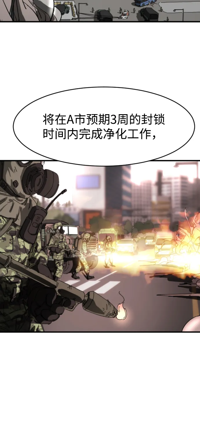 第14话 第11页
