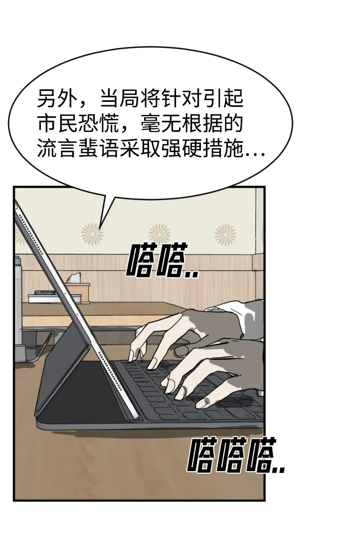 第14话 第13页