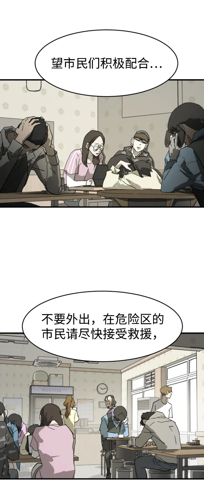 第14话 第14页