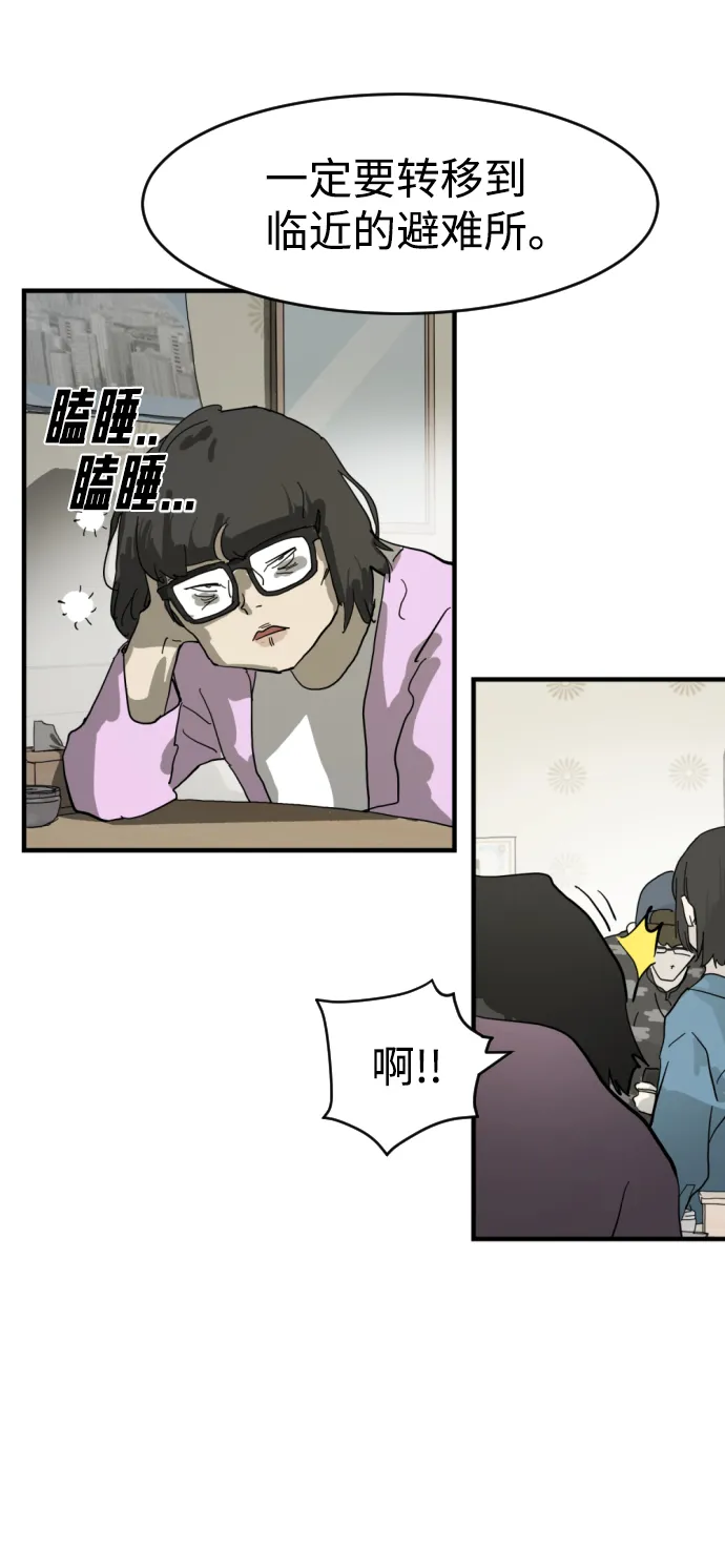 第14话 第15页