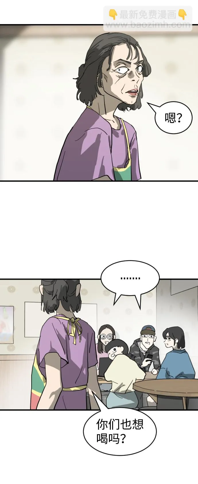 第14话 第17页