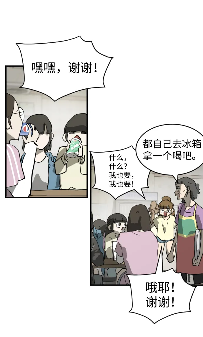 第14话 第18页