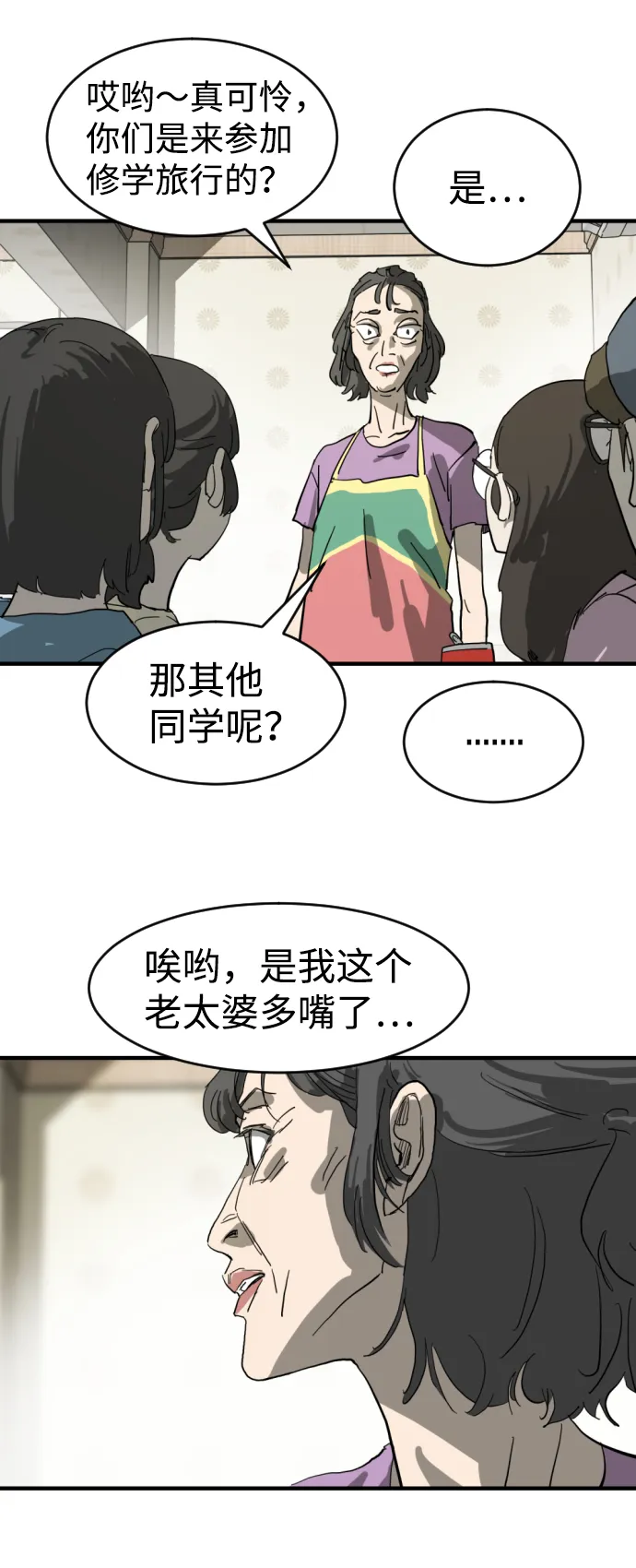 第14话 第19页