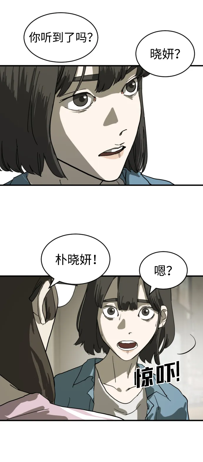 第14话 第23页