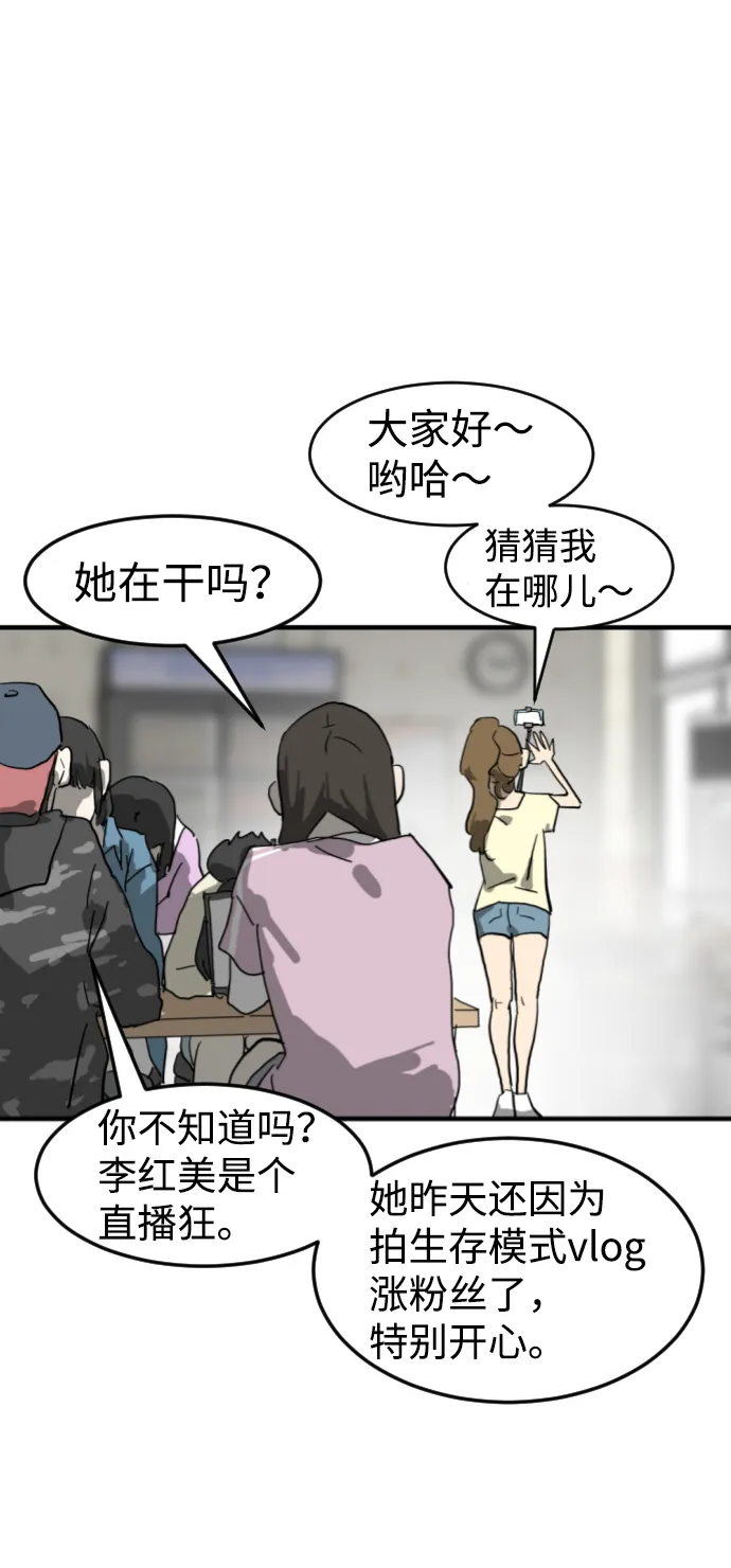 第14话 第33页